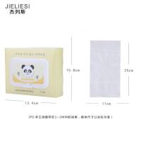 杰列斯 无纺布卸妆湿巾 50片抽盒装柑橘清爽香味