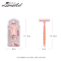 两支装-0908 刮毛刀剃腋毛腿毛脱毛器腋毛刀 2支装耙刀腋毛刀 0908