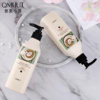 山羊奶身体乳250 山羊奶身体乳250保湿嫩肤留香平滑透嫩润肤乳液身体护理霜