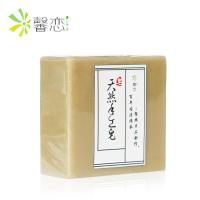 新海味洗发皂9 生姜洗发皂 控油去屑止痒精油皂 护发保湿清爽香皂 