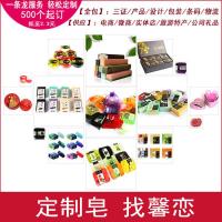 牛奶玫瑰2 竹炭皂去黑头控油 精油皂洁面皂男女手工皂订制 1