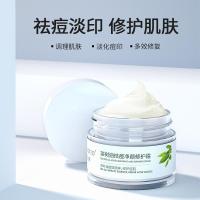 黛兰娇茶树油祛痘霜35g 茶树油祛痘膏35g温和型去粉刺痘坑痘印草本祛痘霜修护霜产品