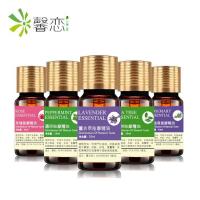 01薰衣草按摩精油 薰衣草精油 香薰足浴按摩油 滋润保湿 按摩精油