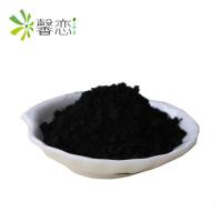 3000目备长炭粉 竹炭粉化妆品手工皂