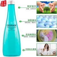 馨芝恋 薰衣草婴儿洗衣液 去渍清新洁净护手液500瓶装 