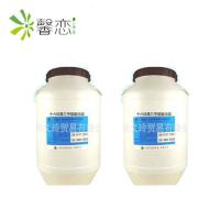 1631 十六烷基三甲基氯化胺 护发素 发油乳化剂1g装