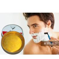 剃须皂 剃须皂刮胡子胡须洁面精油皂泡沫丰富滋润保湿手工皂