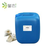 未精制米糠油手工皂化妆护肤品基础基底油