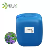 紫草油 紫草浸泡油 化妆品基础油手工皂