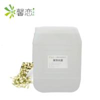 茉莉露 化妆品手工皂