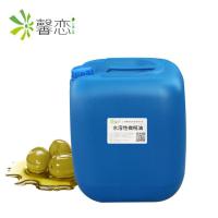 意大利水溶性橄榄油手工皂化妆护肤品基础基底油