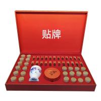 院艾灸套 艾柱艾罐肩颈按摩经络刮痧精油 身体护理套