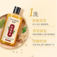 防脱育发洗护套装生姜洗发水护发素润发洁净控油养发固发