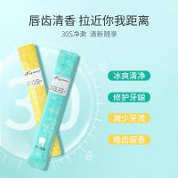薄荷味漱口水便捷袋口腔清新护理清洁一次性漱口水