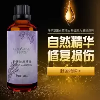 玫瑰精油按摩净颜面部身体开背单方香薰精油