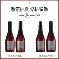 红酒多酚洗护沐套装435*3瓶 红酒洗发水 去屑蓬松柔顺毛躁护发素沐浴露洗护套装