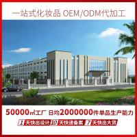 230g 发膜 抓不住护发素修护焗油膏发膜