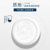 500g 免蒸发膜500g 多效蒸汽柔顺丝滑修护毛躁型护发素