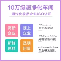 /葡萄籽油按摩紧致面部身体护肤基础油化妆品