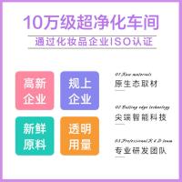 烟酰胺维生素水蜜桃身体乳润肤乳活力霜果酸干燥修护霜去角质