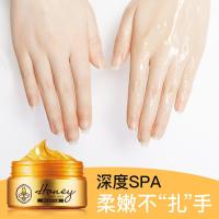 100 金手膜蜂蜜手蜡细嫩双手细纹女提亮保湿皮可撕拉发