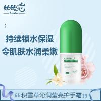 60 比比兔积雪草沁润莹亮护手霜锁水滋润保湿嫩滑双手秋冬防干裂男女