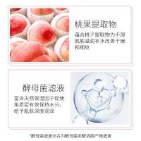 水蜜桃护手霜冻膜20条/盒 水蜜桃芳香护手霜秋冬嫩肤防干裂深层滋润补水保湿护手膜手霜