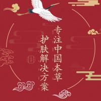 单方植物护肤精油面部调理肌肤油保湿按摩精油化妆品修护