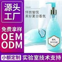 滋润烟酰胺身体乳牛奶果酸保湿深海泥水杨酸维生素水蜜润肤乳