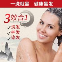 500/瓶 染发膏白转黑洗发草本植物护发染发剂焗油膏