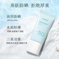 正常规格 60 玫黛琳高倍防晒霜50+ 保湿清爽防紫外线辐射防晒隔离霜护肤品