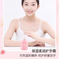 网红款护手霜补水保湿滋润防干裂秋冬护肤润洋甘菊手霜