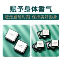 02#黄色邂逅 双层固体香膏随身便携口袋香水淡香男女士香水平替