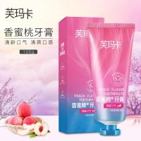 蜜桃香味 香蜜桃牙膏 洁净牙渍清新口气 口香糖牙膏保护网红牙膏