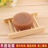 12*9 浴室卫生间 竹木皂架木质肥皂架 单层沥水肥皂盒 皂托