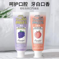 葡萄益生菌牙膏 益生菌葡萄水蜜桃牙膏去牙渍祛小苏打挤压式牙膏