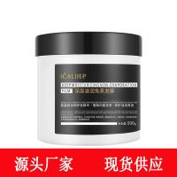 500 卡莉婕免蒸发膜烫染修护柔顺分叉抚平毛躁护发素滑溜溜抓不住