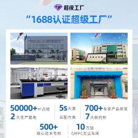 艾地苯 元气焕活眼霜小烫斗 抗初老眼部精华