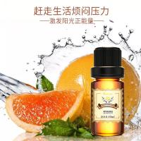 10 格凌兰葡萄柚单方精油10 清洁控油调理滋润紧实肌肤香薰精油