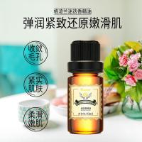 10 格陵兰迷迭香单方精油10 面部按摩紧致肌肤皱细致肌肤补水锁水