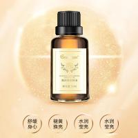 50 格凌兰靓颜嫩肤精油50 香薰按摩刮痧脸部身体护肤滋润精油