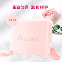 格凌兰玫瑰精油手工皂 洁面沐浴香皂温和滋润清洁补水提亮肌肤