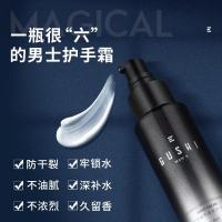 护手霜80 护手霜清爽保湿滋润肤霜80防干裂不油腻护手霜