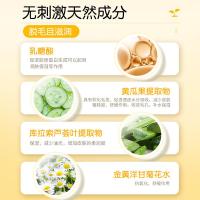 脱毛慕斯120(铝) 脱毛膏喷雾泡沫慕斯男女士全身去腋下腿毛腋毛私处脱毛膏