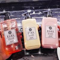 香氛邂逅洗发水护发素沐浴露香水套装留香洗发露洗头膏男女士