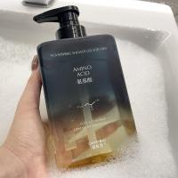 500 推荐净洁舒爽男士沐浴露持久留香古龙氨基酸香水虫