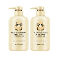 [热卖][2瓶装]牛奶滋润沐浴露500 /瓶 保湿补水滋润营养