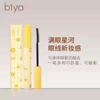 比雅太阳花睫毛膏 []太阳花睫毛膏打底定型膏防水纤长卷翘不晕染持久睫毛膏