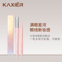 []碎钻卧蚕眼线笔珠光细闪防水持久不晕染极细速干眼线卧蚕笔