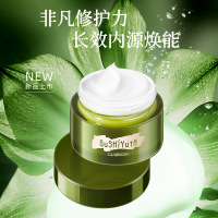 故事与她光甘草定赋颜精萃高光面霜 []光甘草定赋颜精萃高光面霜补水保湿紧致水油提亮精华面霜